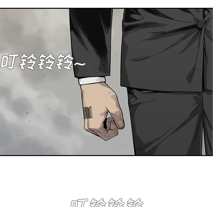 第68話 - 第5张