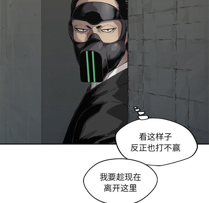 第68話 - 第50张