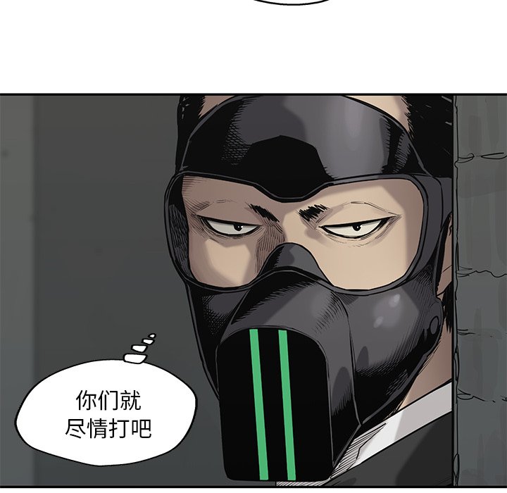 第68話 - 第51张