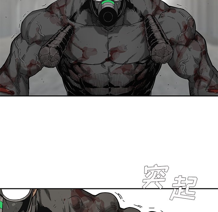第68話 - 第53张