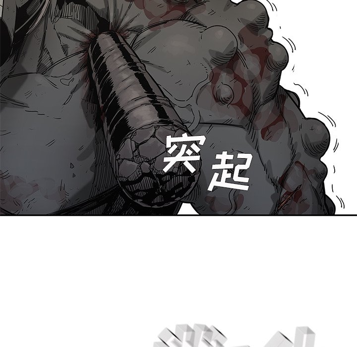 第68話 - 第54张