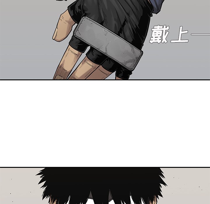 第68話 - 第57张