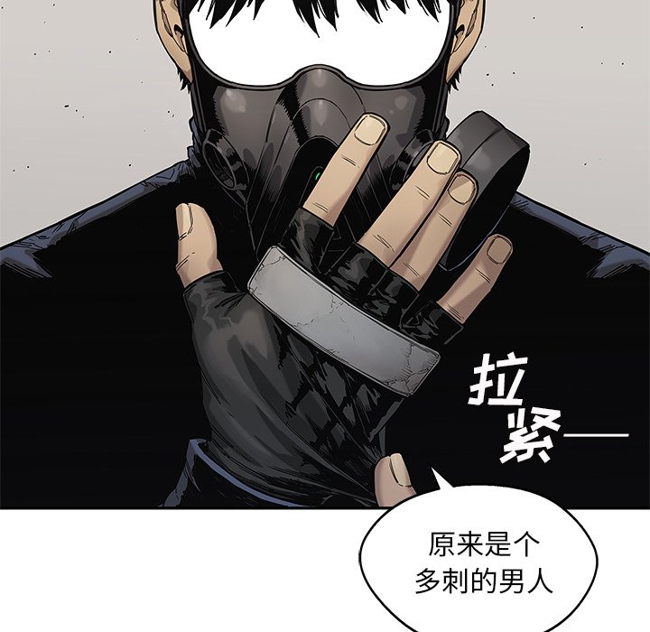 第68話 - 第58张