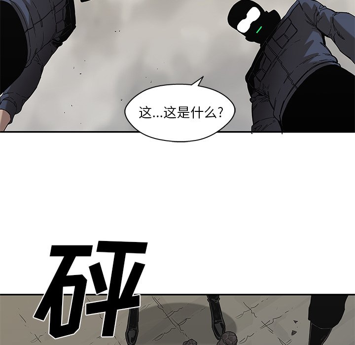 第68話 - 第64张
