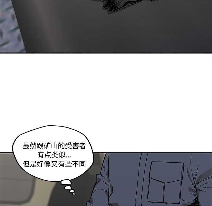 第68話 - 第68张