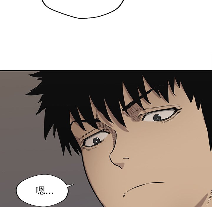 第68話 - 第71张
