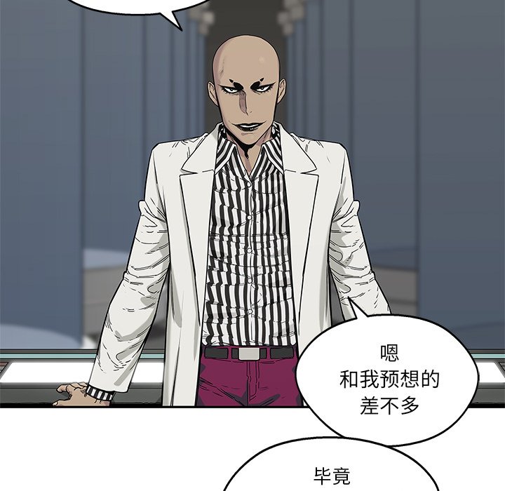 第68話 - 第75张