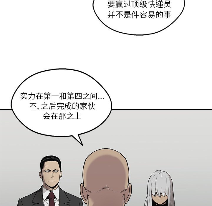 第68話 - 第76张