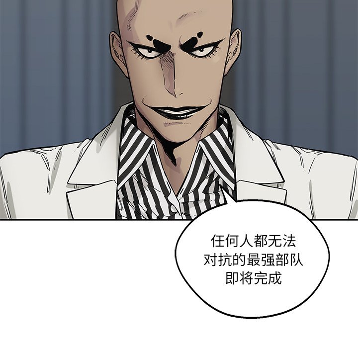 第68話 - 第78张
