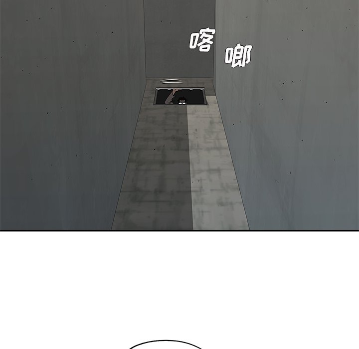第68話 - 第90张