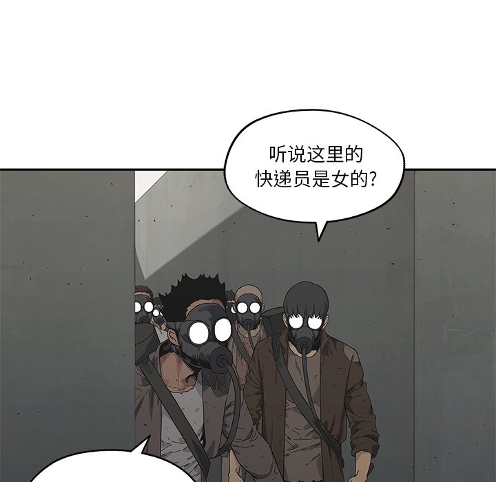 第68話 - 第92张