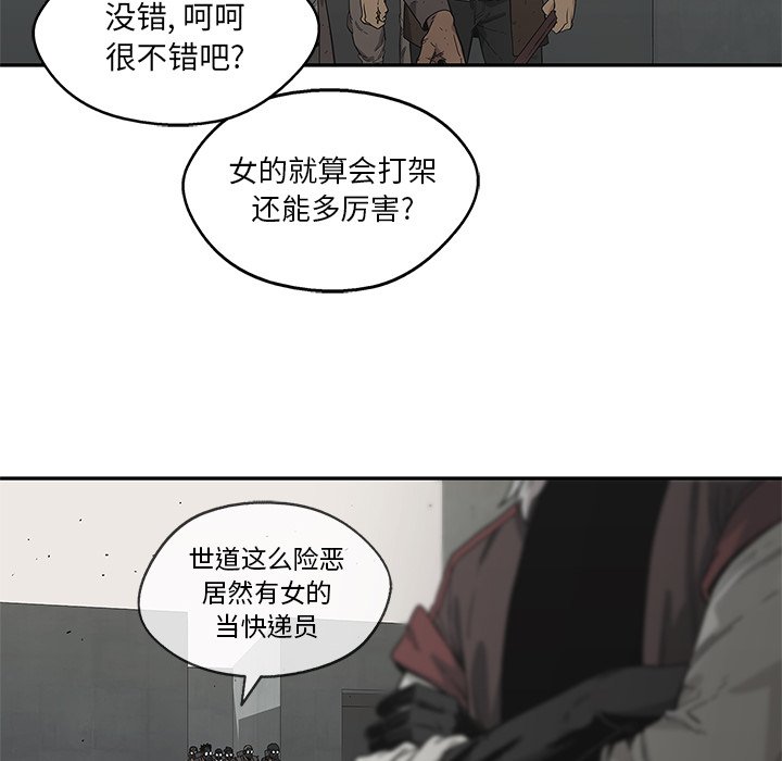 第68話 - 第93张