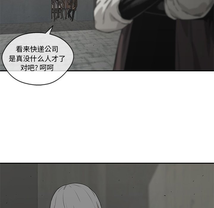 第68話 - 第94张