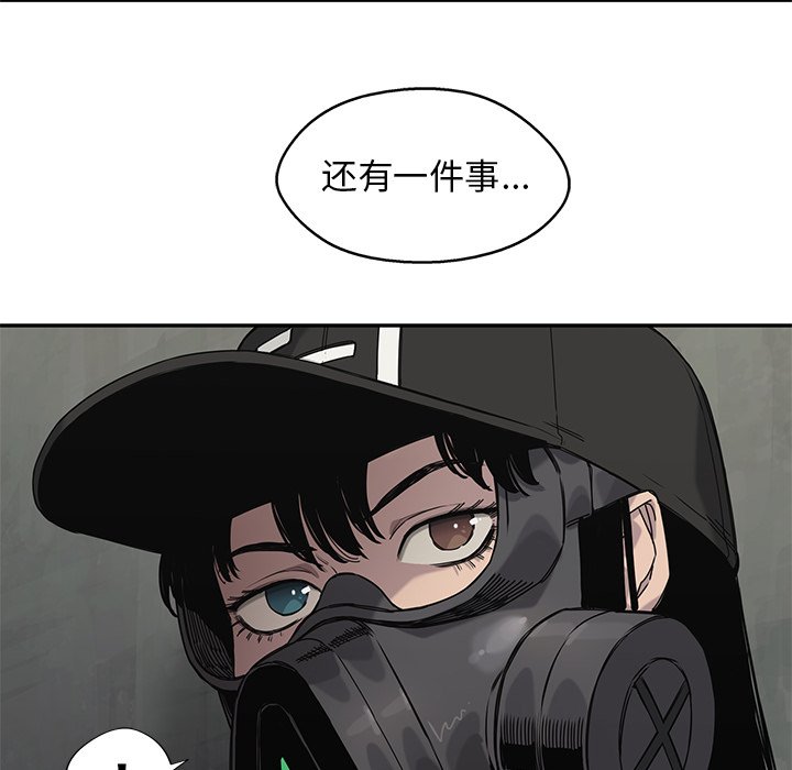 第69話 - 第10张