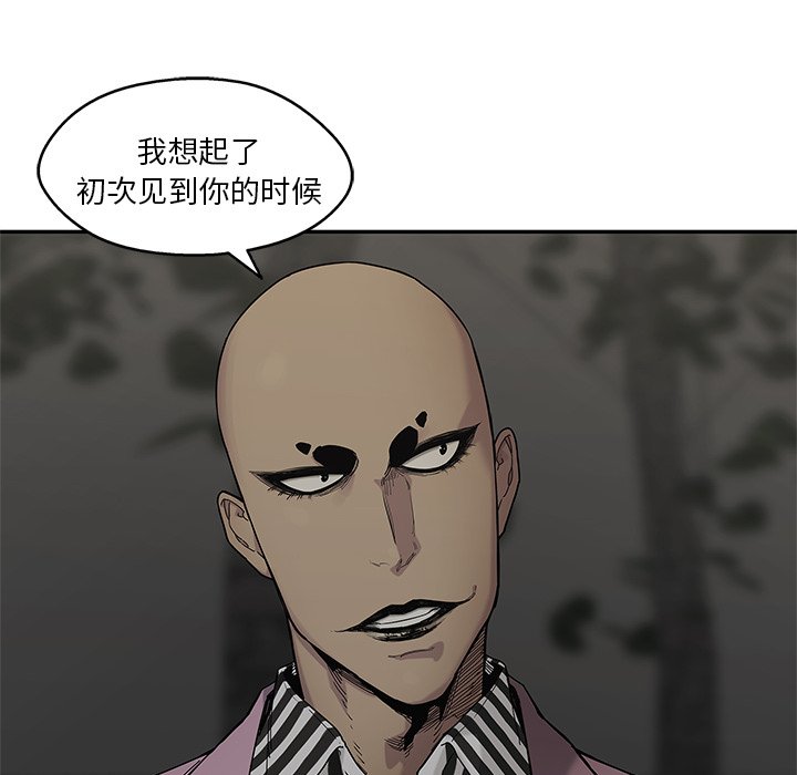 第69話 - 第100张