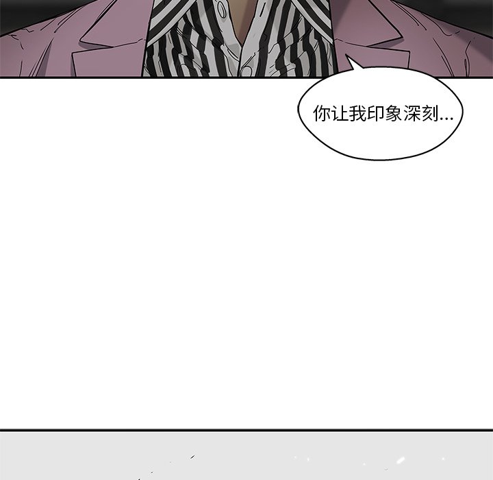 第69話 - 第101张