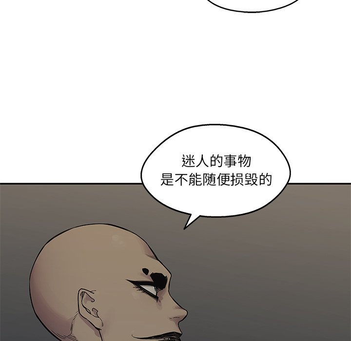 第69話 - 第104张