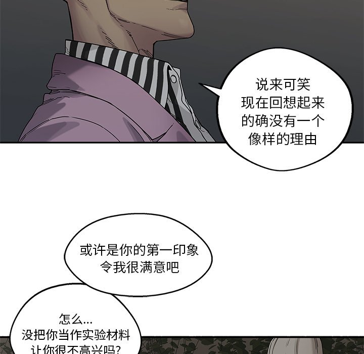 第69話 - 第105张