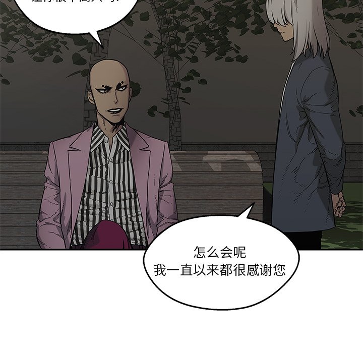 第69話 - 第106张