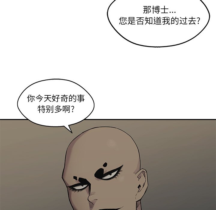 第69話 - 第108张