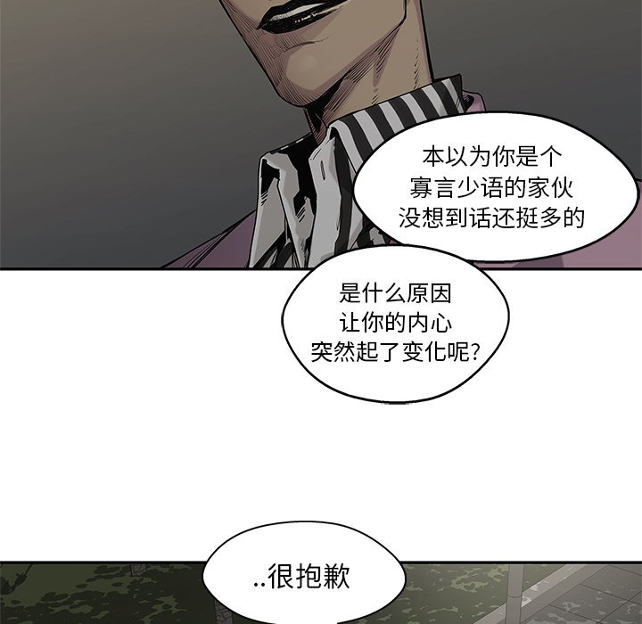 第69話 - 第109张