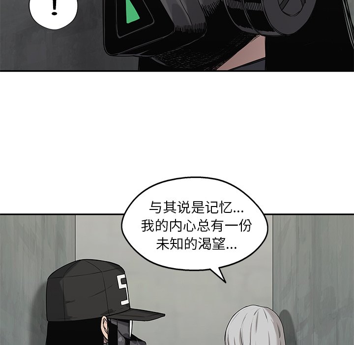 第69話 - 第11张