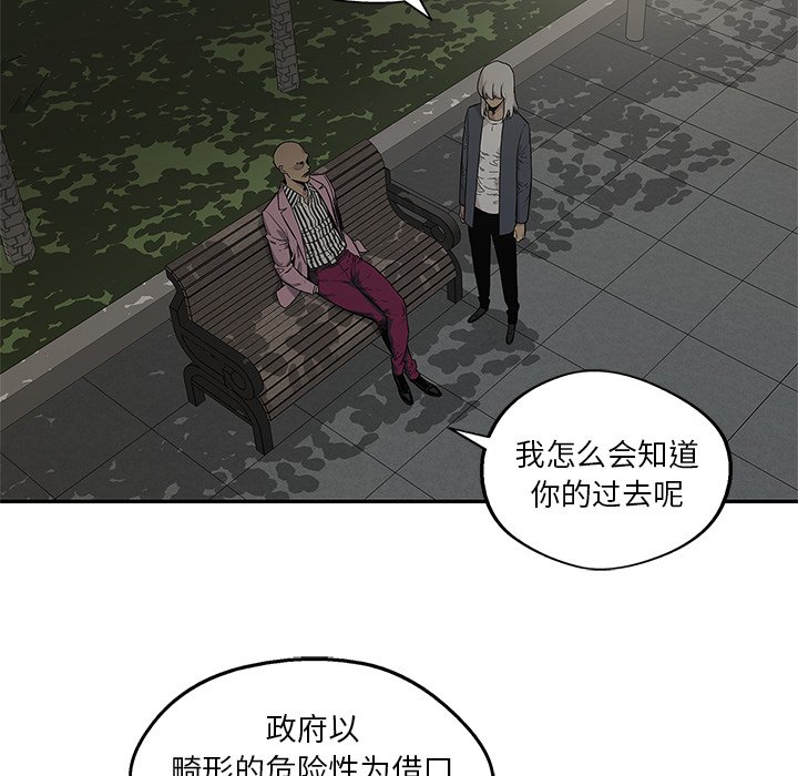 第69話 - 第110张