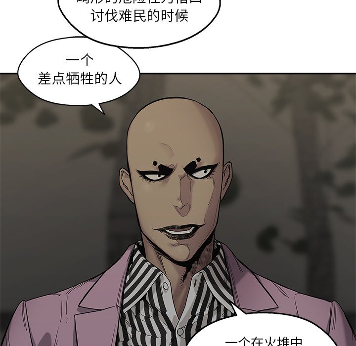 第69話 - 第111张