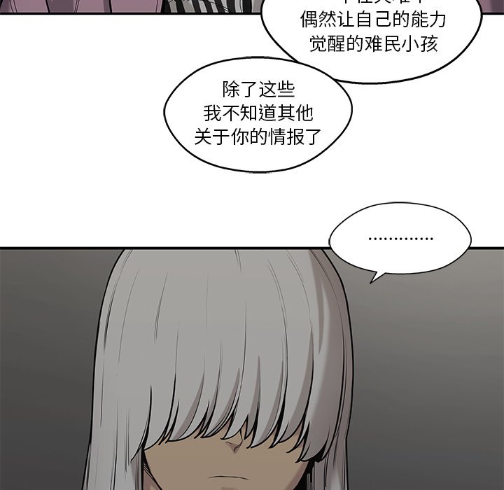 第69話 - 第112张