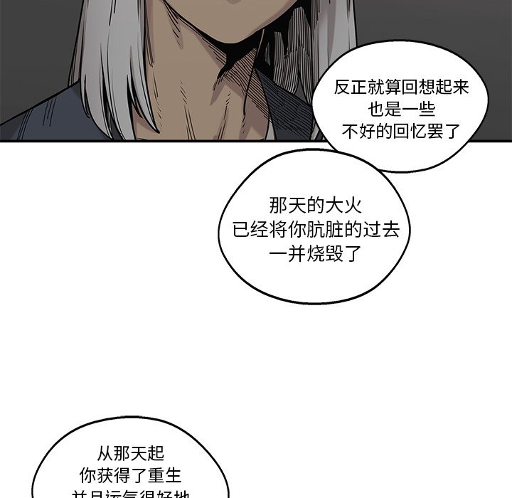 第69話 - 第113张