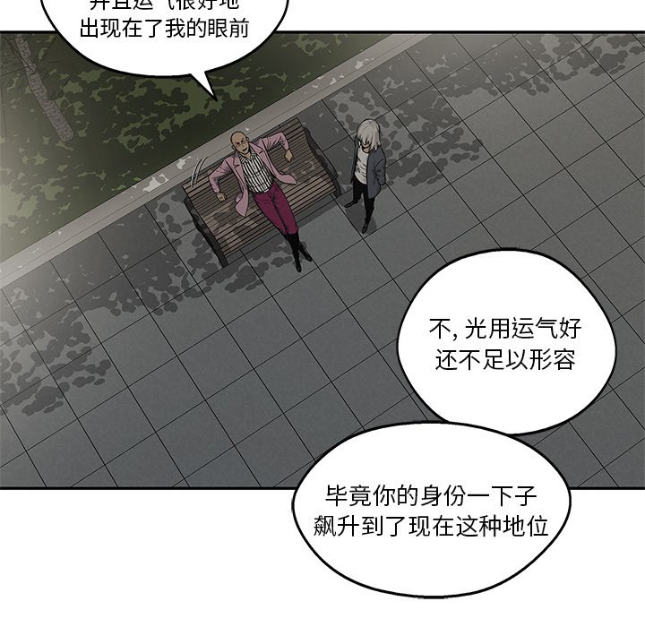 第69話 - 第114张