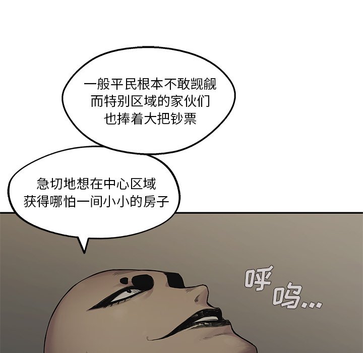 第69話 - 第115张