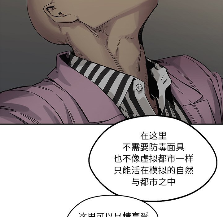 第69話 - 第116张