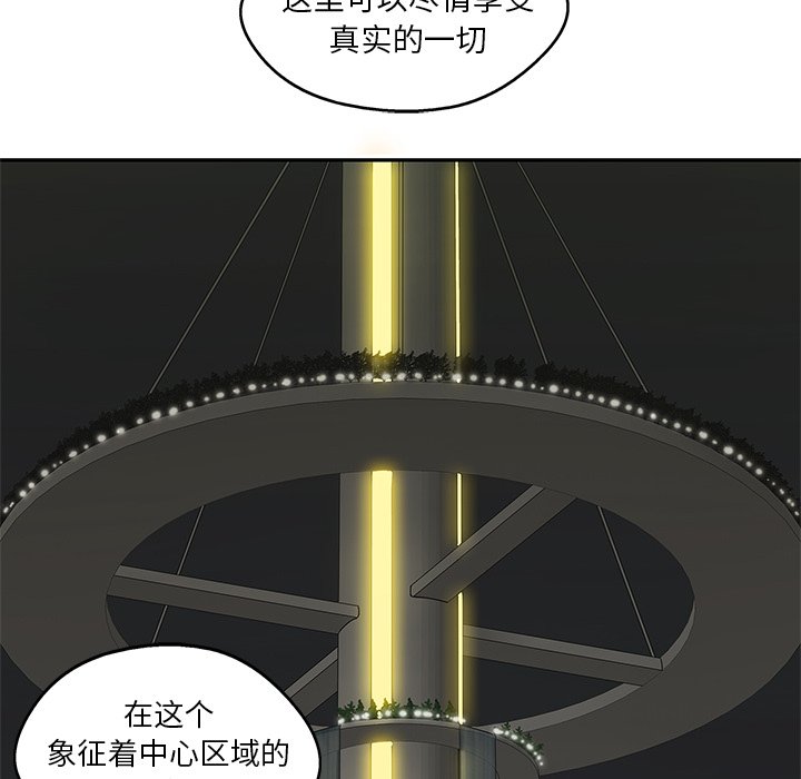 第69話 - 第117张
