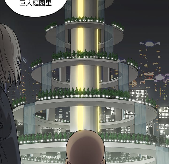 第69話 - 第118张