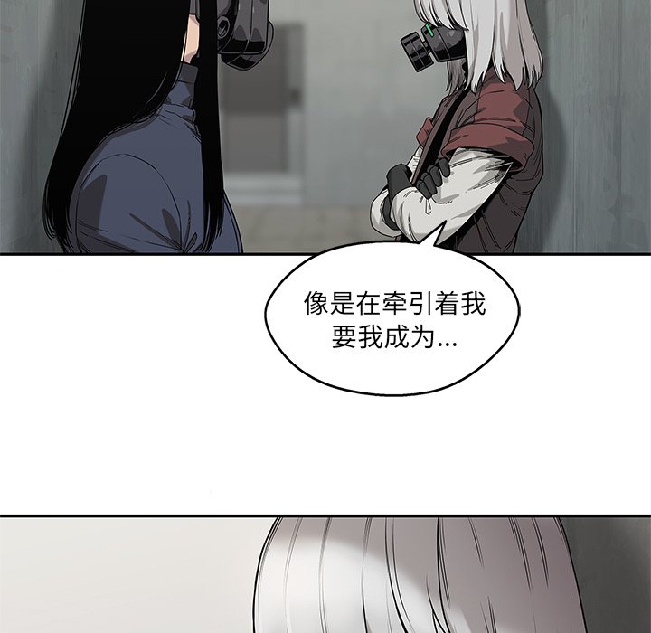 第69話 - 第12张