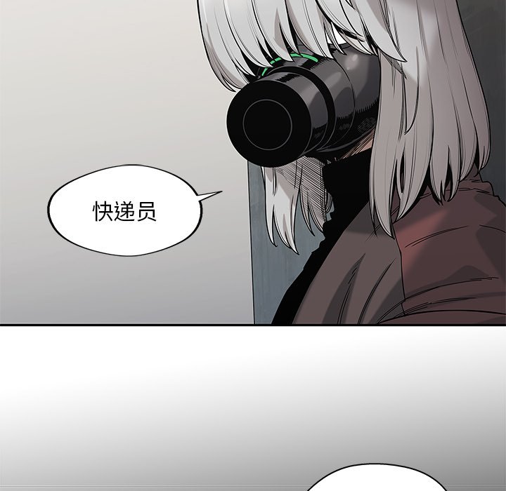 第69話 - 第13张