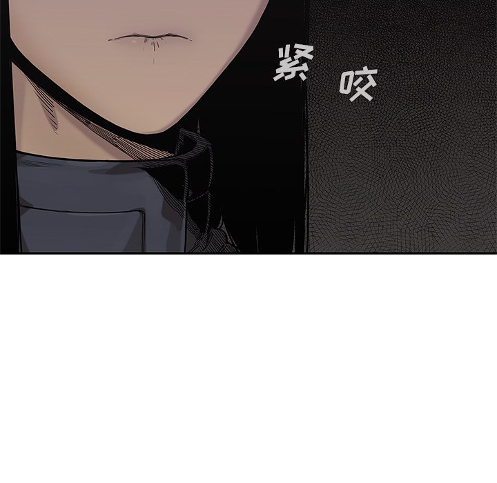 第69話 - 第18张