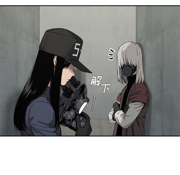 第69話 - 第19张