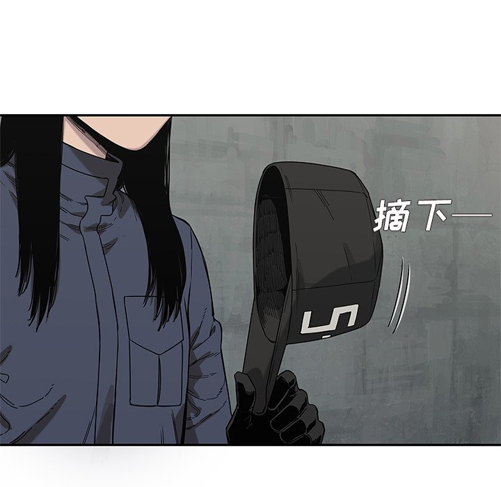 第69話 - 第20张