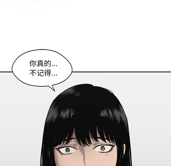 第69話 - 第21张