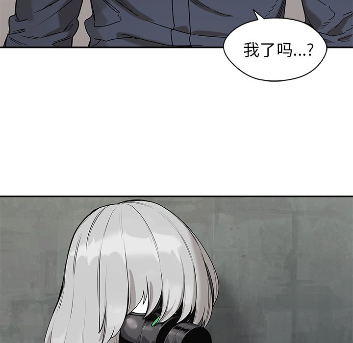 第69話 - 第23张