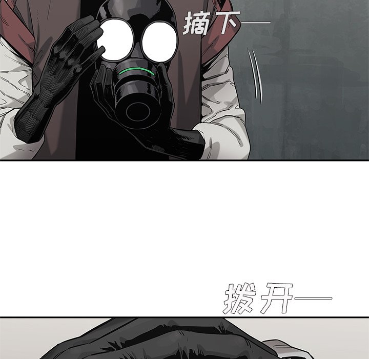 第69話 - 第25张