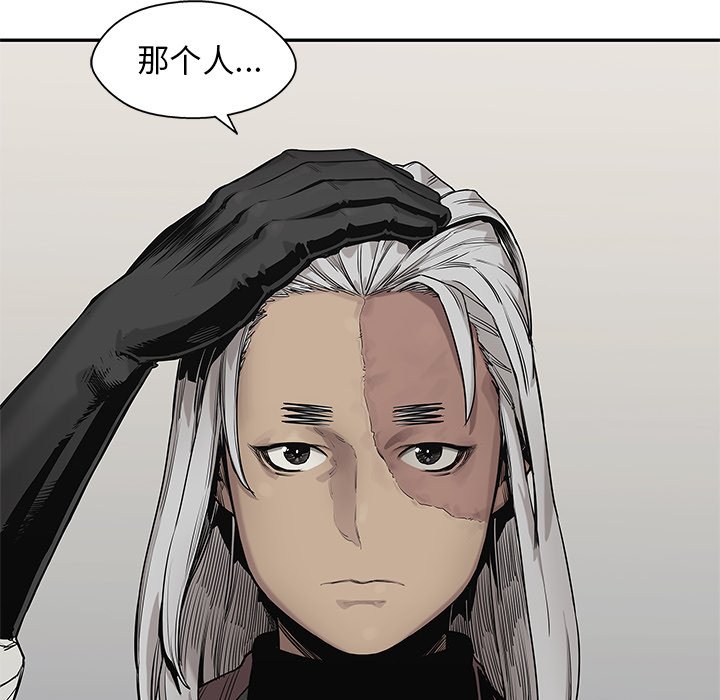 第69話 - 第27张