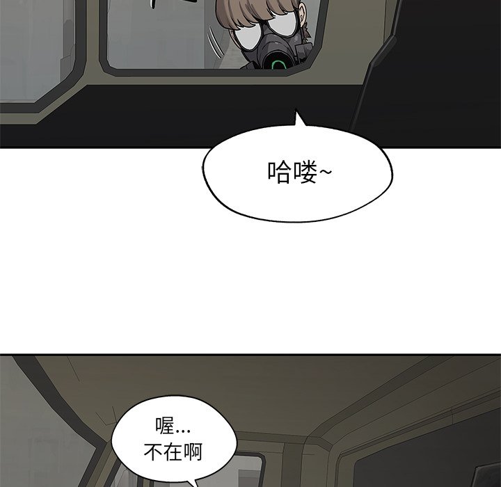 第69話 - 第33张