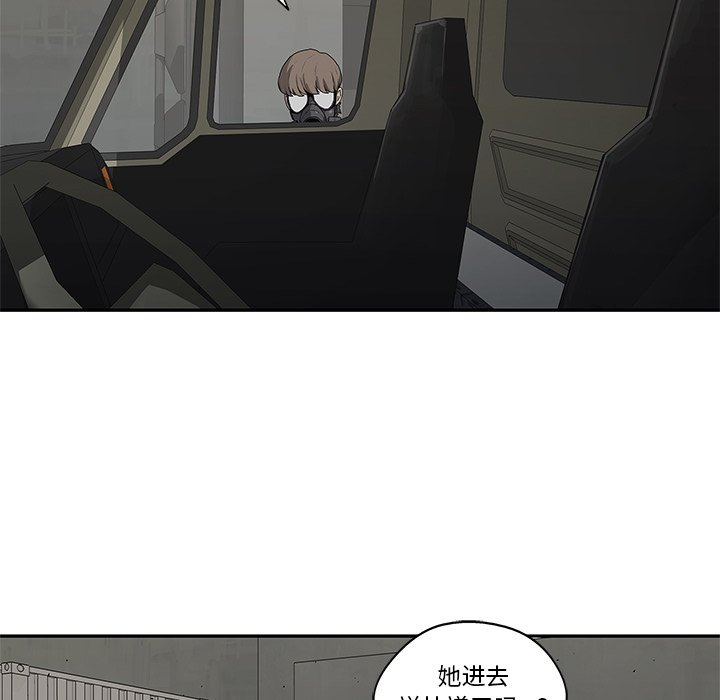 第69話 - 第34张