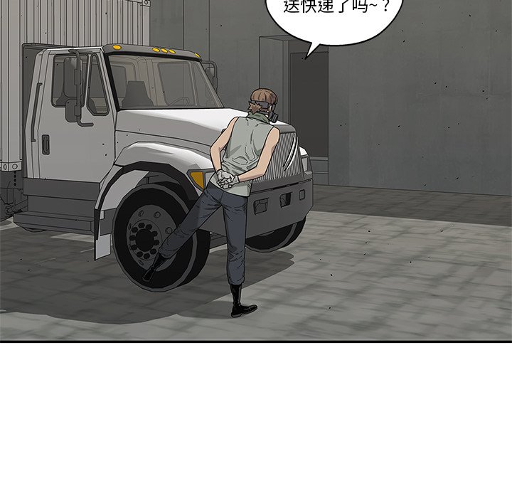 第69話 - 第35张