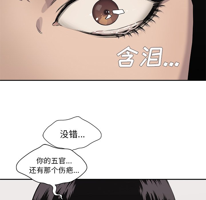 第69話 - 第38张