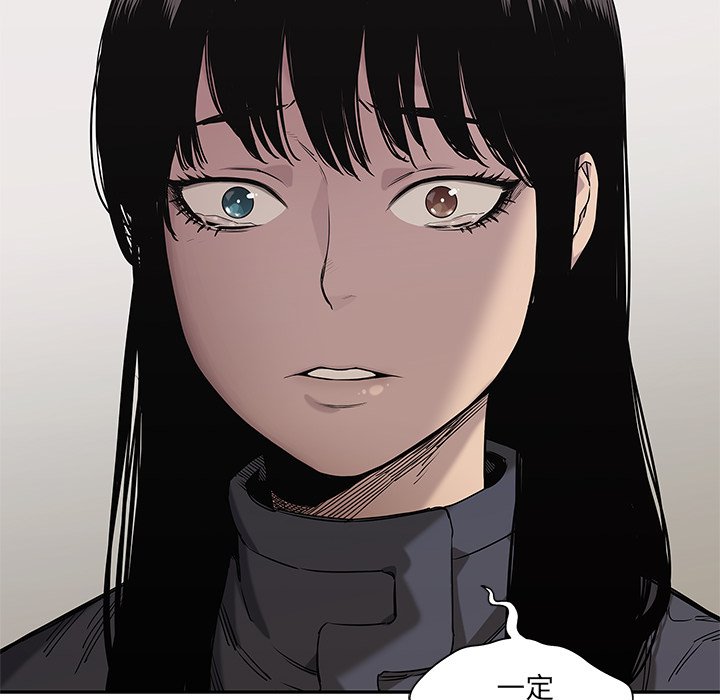 第69話 - 第39张