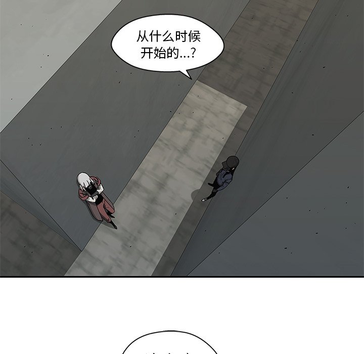 第69話 - 第4张